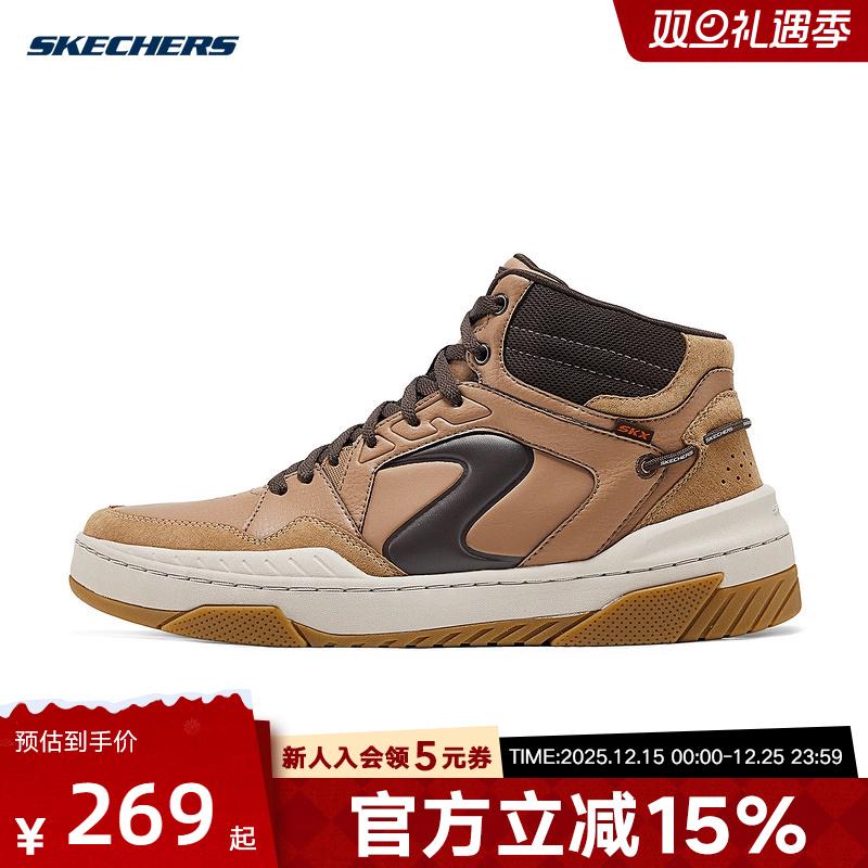 Skechers斯凯奇冬季男款厚底弹性高帮运动鞋休闲鞋232874/WTG