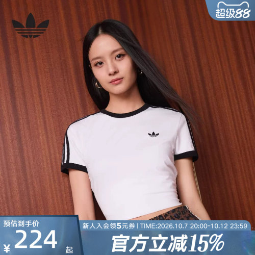 阿迪达斯三叶草女三条纹短袖T恤