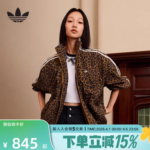 adidas阿迪达斯三叶草豹纹印花宽松夹克女子潮酷梭织外套JW7301