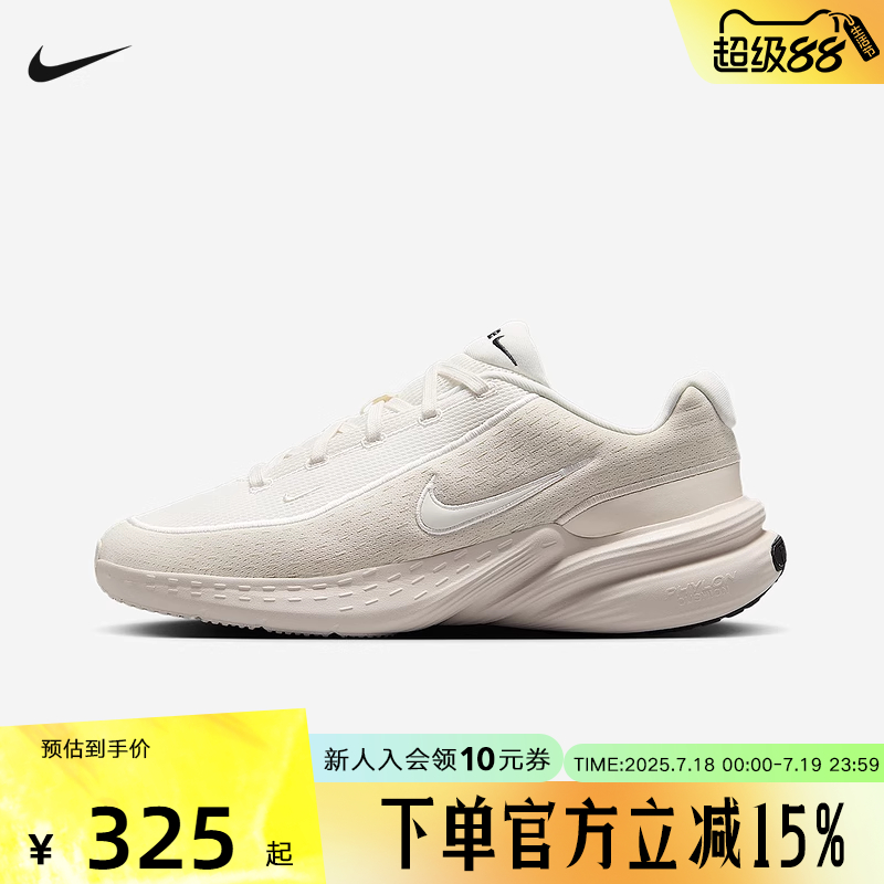 耐克男鞋新款网面训练运动鞋UPLIFT SC缓震跑步鞋IB2765 IB2766