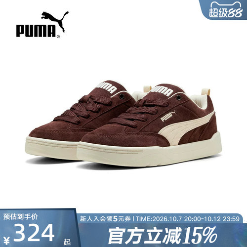 PUMA彪马男鞋女鞋春季PARK面包鞋运动休闲鞋复古滑板鞋401606-11