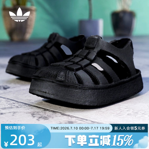 adidas阿迪达斯夏男婴童凉鞋SUPERSTAR SANDAL I贝壳头鞋 JS2845