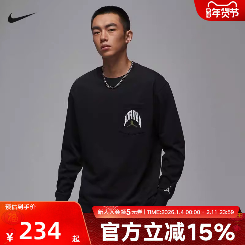 Nike耐克卫衣男冬季Jordan印花长袖口袋圆领套头衫上衣HV4568-010