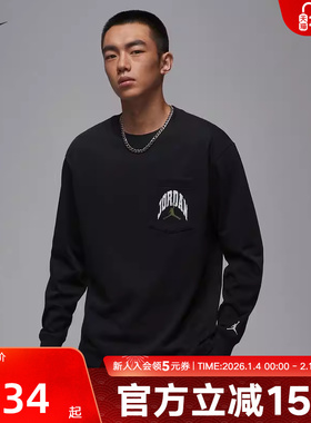 Nike耐克卫衣男冬季Jordan印花长袖口袋圆领套头衫上衣HV4568-010