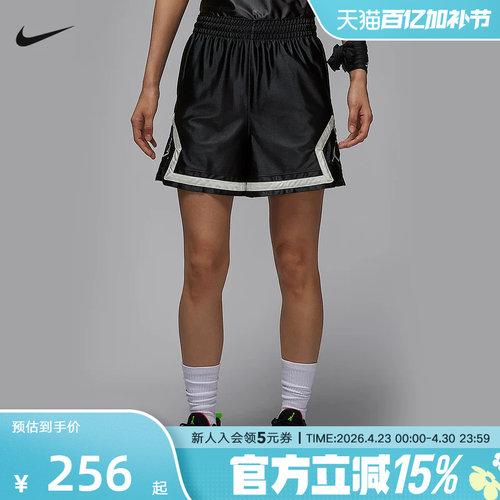 Nike耐克女子速干篮球短裤夏新款JORDAN针织轻便运动裤HQ8909-011