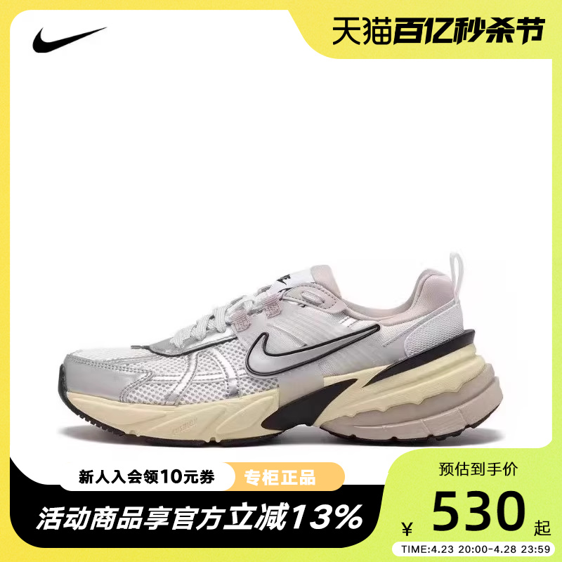 Nike老爹鞋机能跑步鞋耐克