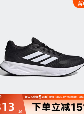 阿迪达斯女鞋夏季新款网面休闲运动鞋轻便缓震跑步鞋IH7759