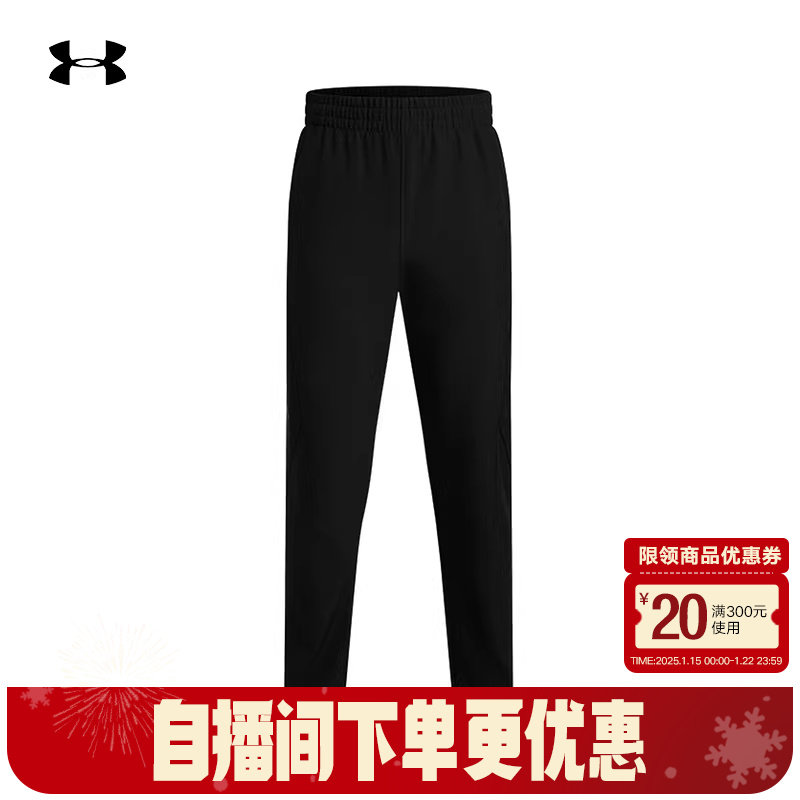 安德玛裤子秋冬新款男裤运动裤保暖休闲宽松直筒长裤1389302-001,运动服/休闲服装,运动长裤,淘宝优惠券,粉丝福利购,淘宝优惠卷