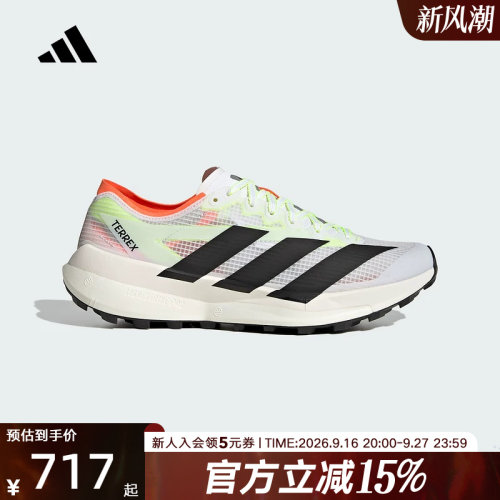adidas阿迪达斯户外超轻缓震回弹大速飞星越野跑鞋男女鞋 JS3536