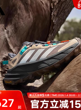 adidas阿迪达斯自由人户外超轻稳定缓震防泼水徒步运动鞋 JP6866