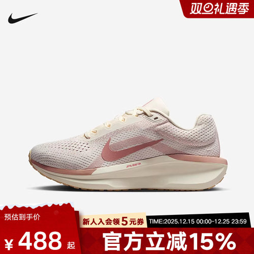 Nike耐克女鞋AIR WINFLO 11网面透气运动鞋训练跑步鞋FJ9510-109