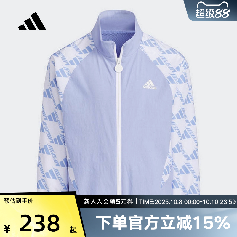 ADIDAS阿迪达斯新款童装运动夹克外套男女同款儿童上衣JC6889
