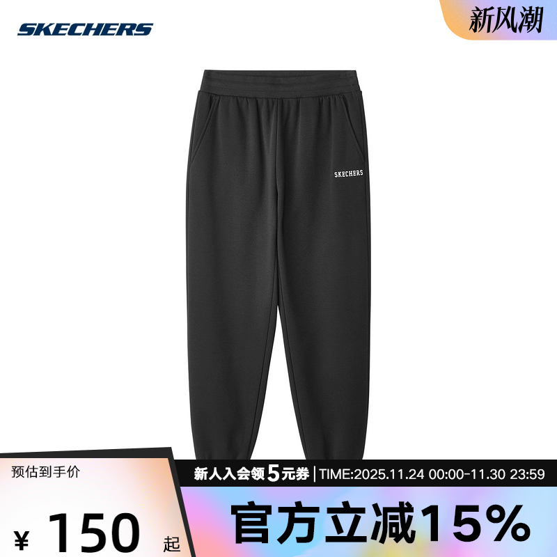 Skechers斯凯奇男运动裤柔软舒适休闲百搭针织长裤 L424M181/0018