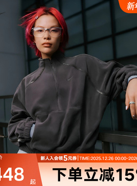 耐克宽松摇粒绒上衣女THERMA-FIT冬季保暖半拉链套头衫HV3716-036