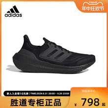 阿迪达斯ULTRABOOST LIGHT男女同款轻便透气跑步鞋休闲鞋GZ5159