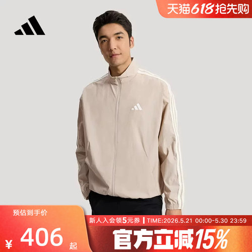 adidas阿迪达斯三条纹早春薄外套男TRACK TOP简约梭织夹克 KR2521