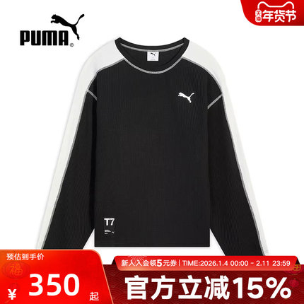 PUMA彪马上衣男子春季新款经典T7休闲宽松黑色长袖t恤衫637436-01