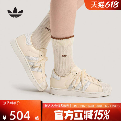 阿迪达斯 三叶草春女SUPERSTAR II菱格纹贝壳头板鞋运动鞋 KJ7301