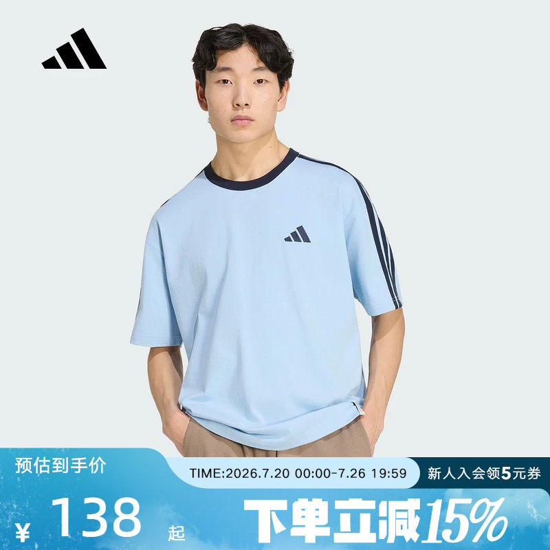 adidas阿迪达斯半袖上衣26秋男三条纹纯棉休闲运动短袖T恤 KU6448