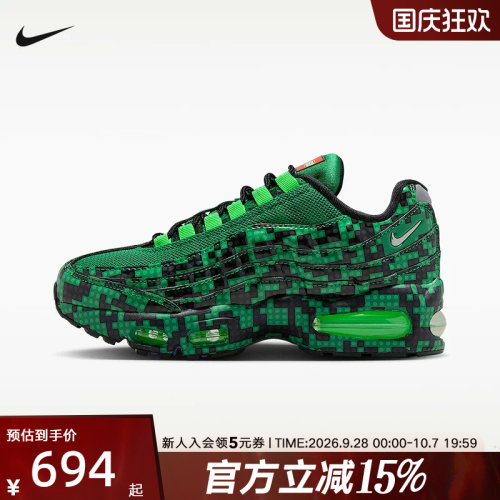 耐克NIKE X LEGO乐高联名大童运动鞋AIR MAX 95休闲鞋IO4799-300