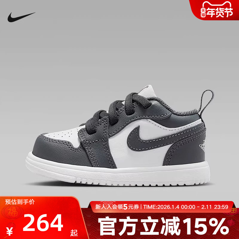 Jordan耐克童鞋男女童婴童魔术贴低帮运动鞋复古篮球鞋DR9747-044,运动鞋new,童鞋/青少年鞋,淘宝优惠券,粉丝福利购,淘宝优惠卷