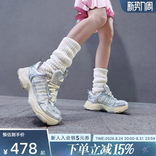 【大码】adidas阿迪达斯 XLG FIN PULSE休闲老爹鞋夏男女鞋KK1781