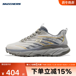 237416 户外徒步透气跑步鞋 GRY 休闲鞋 Skechers斯凯奇2025春夏男鞋