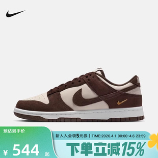 Nike耐克女鞋 休闲百搭板鞋 IO4244 102 DUNK帆白棕小金钩复古运动鞋