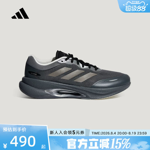 adidas阿迪达斯秋中性VELOSTAR 「驰步」BOOST运动跑步鞋 KZ6414