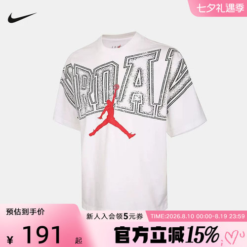 NIKE耐克男子夏季新款印花圆领透气运动休闲短袖T恤 IQ0709-100