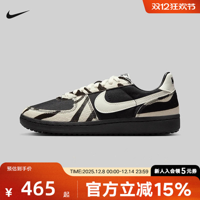 耐克女鞋Nike Field General低帮薄底休闲复古百搭板鞋IM5768-001