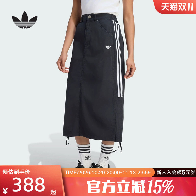 adidas阿迪达斯三叶草秋女休闲运动半身裙伞裙街头风小黑裙LE8298