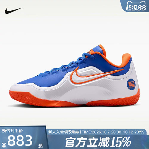 NIKE耐克男鞋运动鞋詹姆斯23代LeBron XXIII缓震篮球鞋IM5124-400