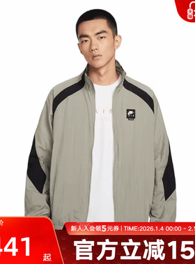 Nike耐克男子秋新款休闲印花透气宽松立领运动茄克外套HV0881-320