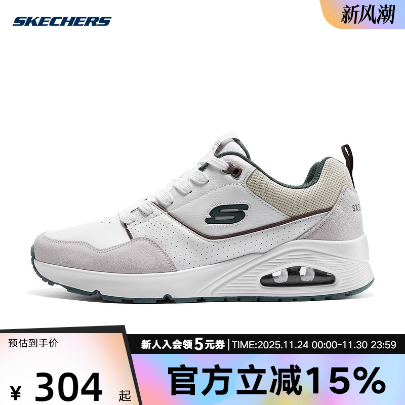 Skechers斯凯奇男鞋时尚厚底气垫防滑减震休闲运动鞋 183020/WGR
