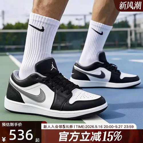 耐克AJ1运动低帮板鞋复古篮球鞋