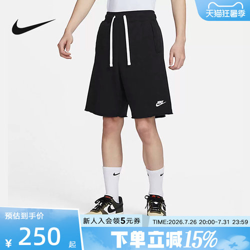 耐克男子夏季新款时尚运动短裤