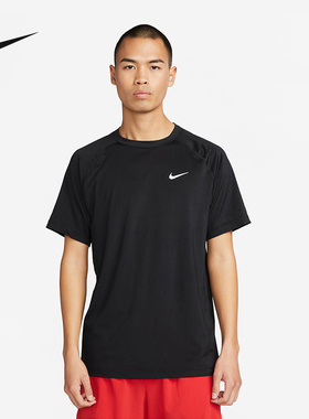 Nike耐克DRI-FIT READ 短袖夏季新款训练跑步上衣T恤DV9816