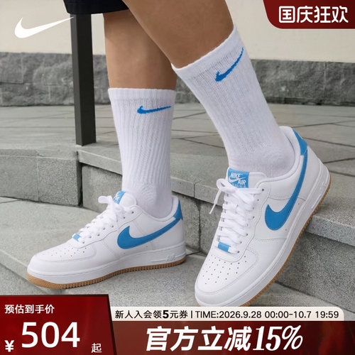 耐克男鞋新款ir Force 1 '07空军一号复古经典运动鞋FJ4146-135