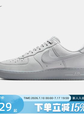 耐克男鞋灰色AF1空军一号新款运动休闲鞋低帮板鞋CJ9179-002