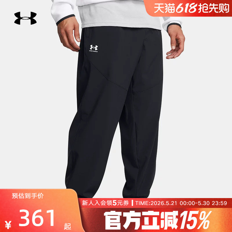 安德玛春夏新款Vibe男裤跑步运动裤宽松透气休闲长裤138655