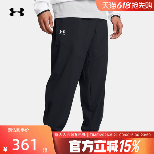 安德玛春夏新款Vibe男裤跑步运动裤宽松透气休闲长裤1386557-001