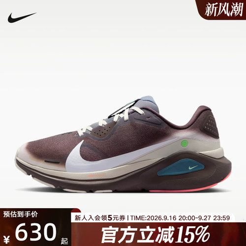 NIKE耐克男鞋STRUCTURE 26全掌ReactX缓震运动鞋跑步鞋IW2350-210