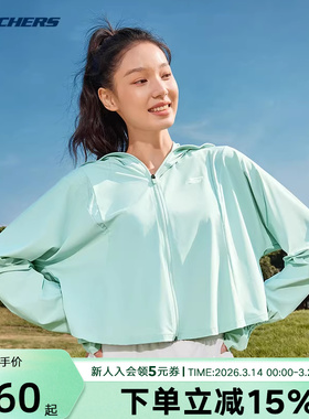 Skechers斯凯奇春夏女子短款外套简约时尚运动上衣 P223W138/02KN
