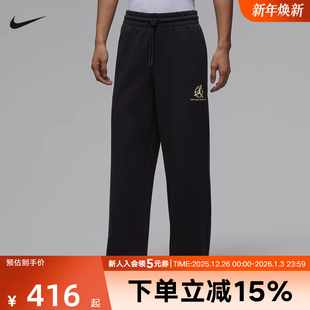 IQ3954 FIT速干针织长裤 010 26春新年系列Jordan印花Dri 耐克男裤