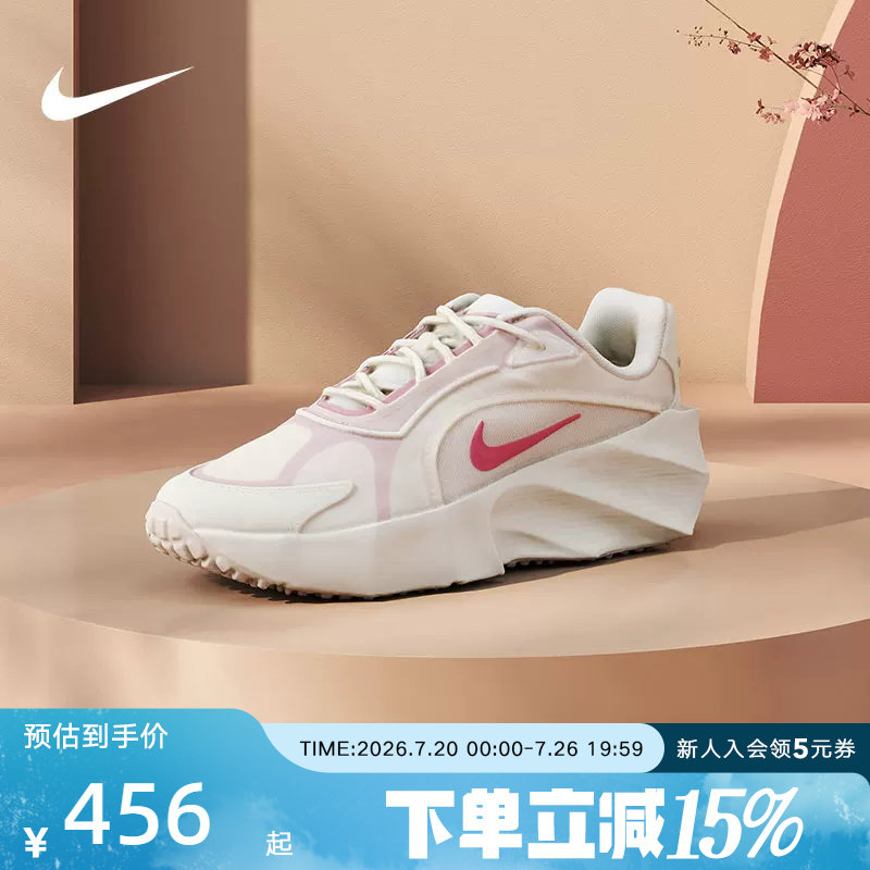 Nike耐克女鞋粉色运动鞋AURA EDG厚底跑步鞋百搭老爹鞋HQ7025-100