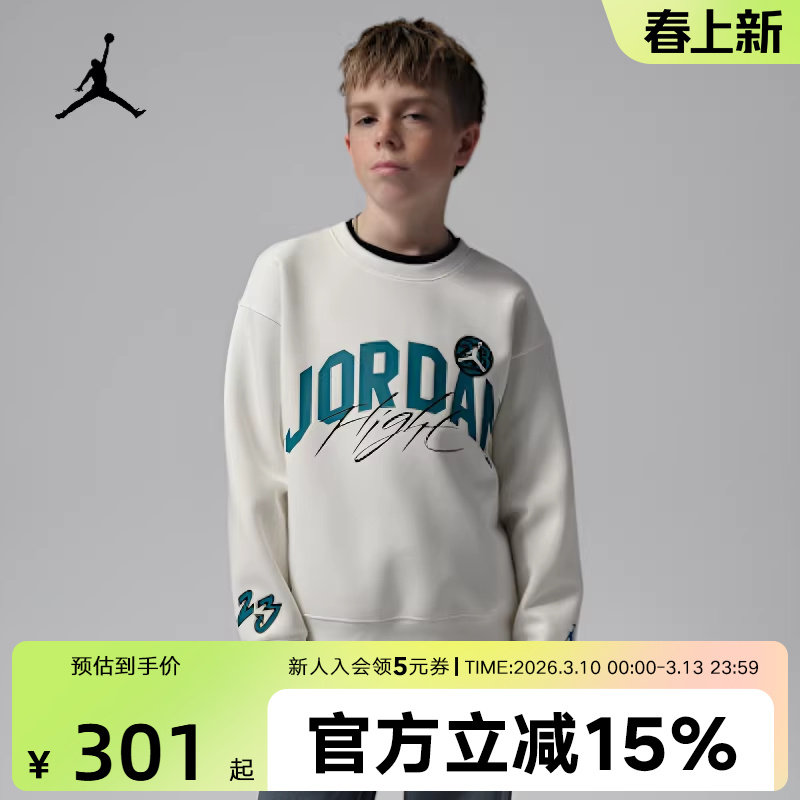 Jordan耐克男卫衣26春新款字母印花红色圆领针织套头衫IU5376-133