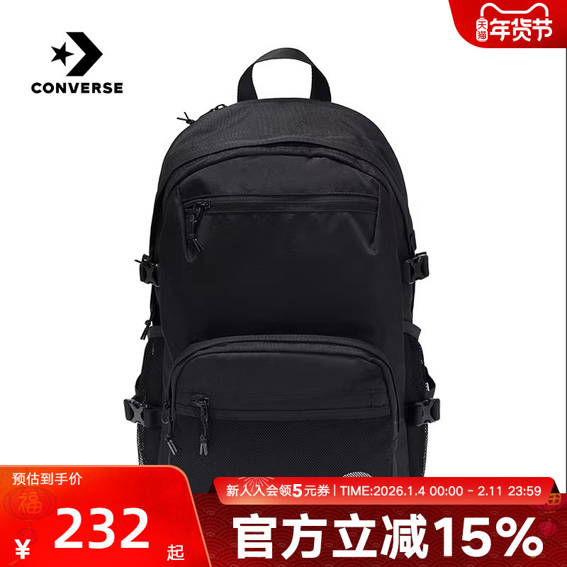 Converse匡威秋季男女背包运动休闲背包学生书包 UA5751-023,运动包/户外包/配件,挎包/拎包/休闲包,淘宝优惠券,粉丝福利购,淘宝优惠卷