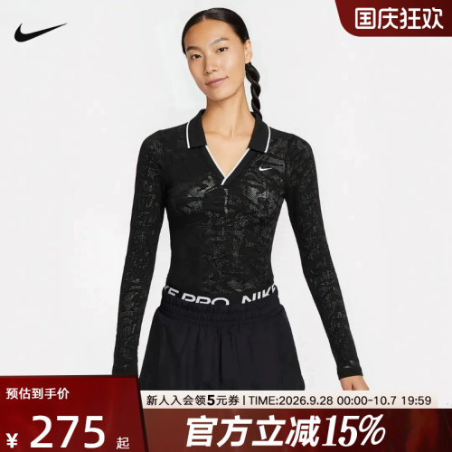 NIKE耐克夏季女子运动休闲长袖T恤透气翻领针织Polo衫 IM8390-010