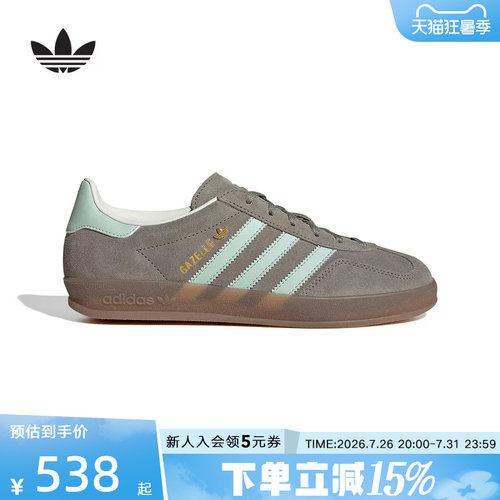 adidas阿迪达斯三叶草T头鞋女鞋GAZELLE INDOOR板鞋德训鞋 JR2430